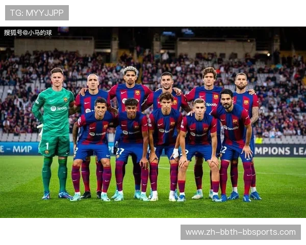 巴萨青年军在欧冠赛场的成长故事